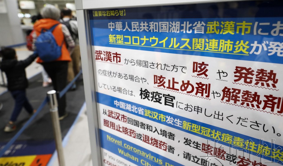 朝鲜为预防新型肺炎全面叫停从中国的游客入境