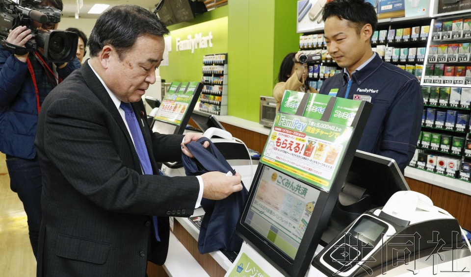 日经产相视察塑料袋收费化实证试验