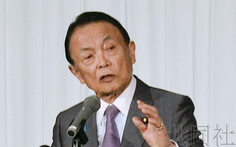 [黑特] 麻生說美國關稅問題是突發事態