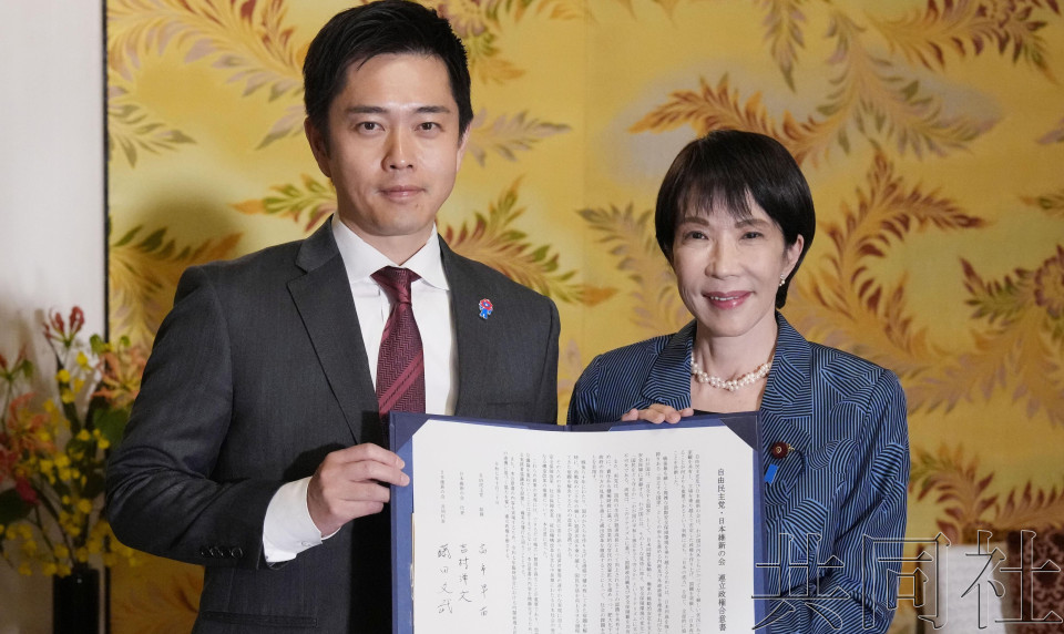 [黑特] 自民黨維新會正式簽聯合政府合作協議