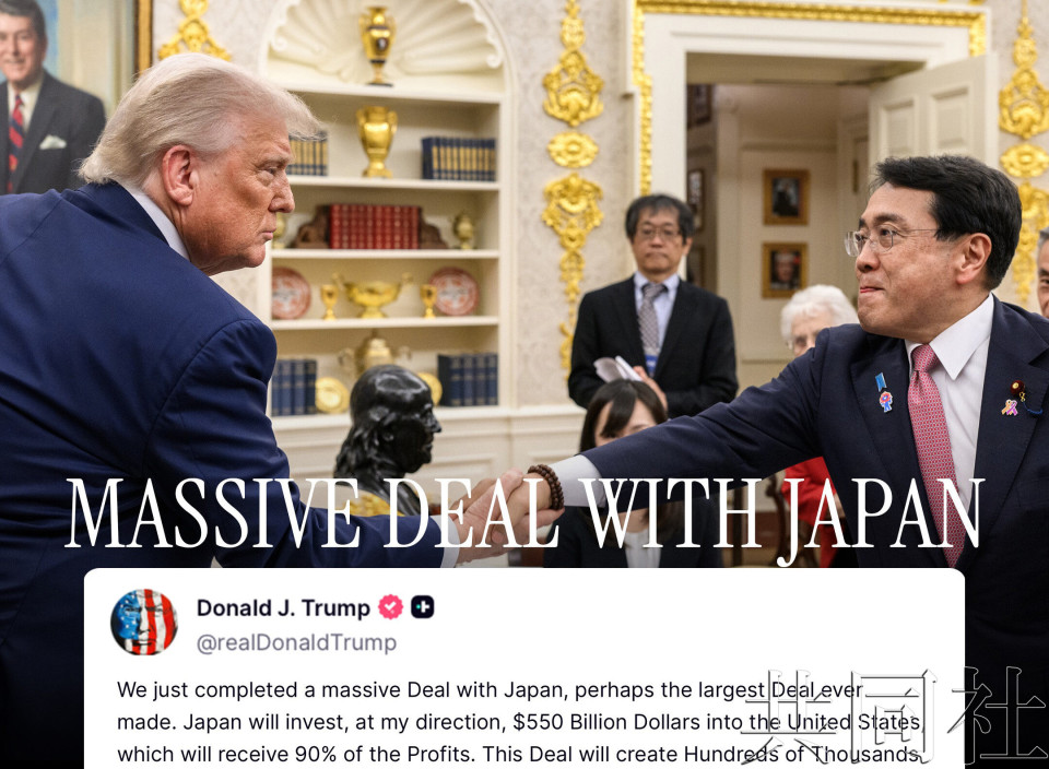 [黑特] 美國財政部長說每季檢查日本關稅deal履