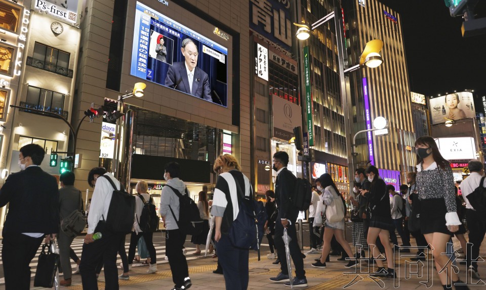 日政府出台放宽限制基本方针以接种或检测为条件