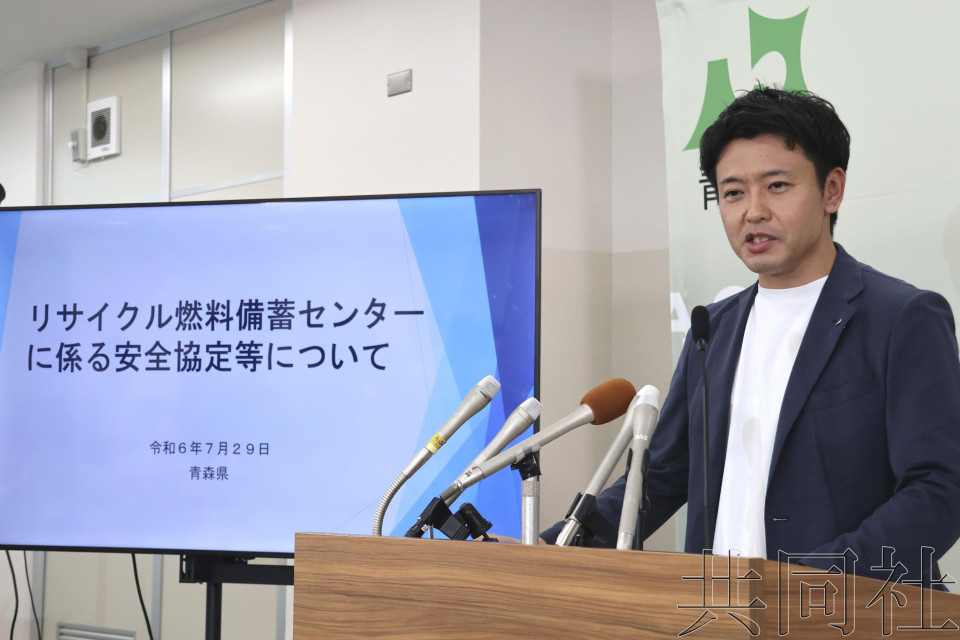 [黑特] 青森同意放核廢料了！！！