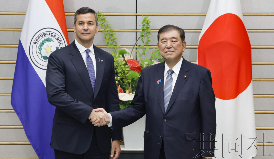 [黑特] 巴拉圭日本升級戰略夥伴關係