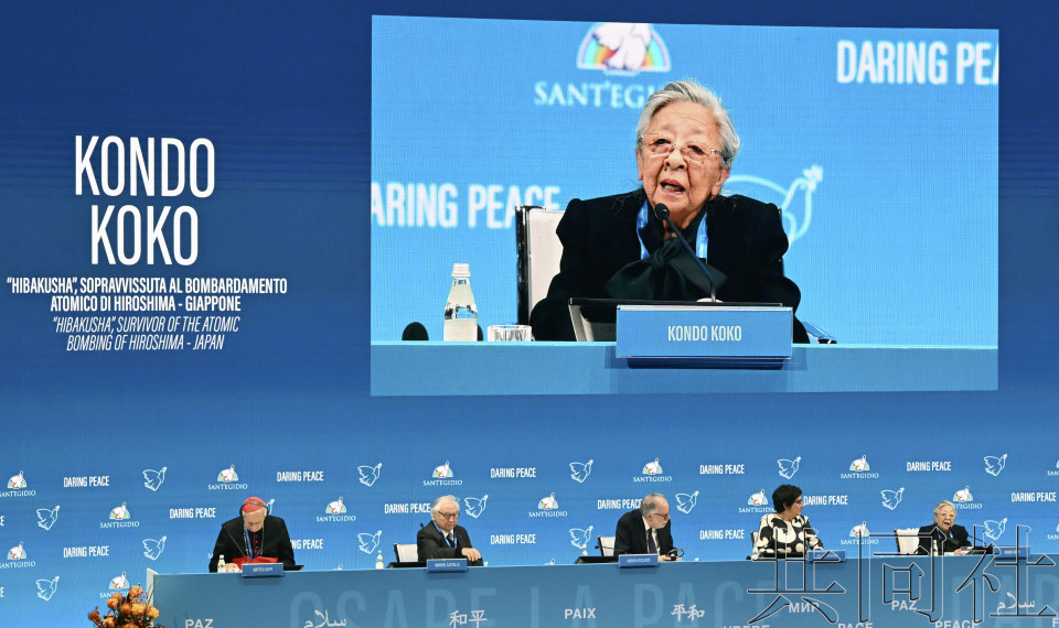核爆受害者在罗马演讲 呼吁实现无核武世界