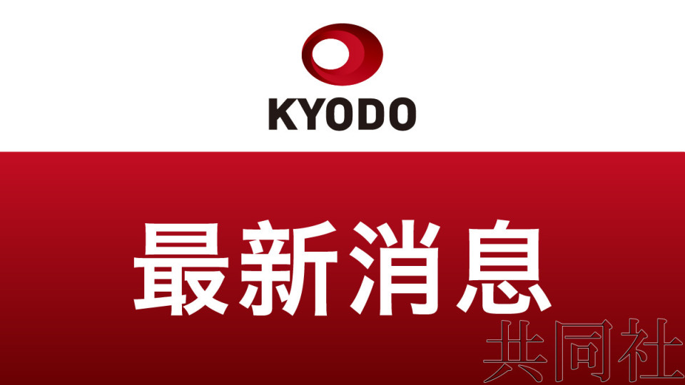 韩国军乐队放弃赴日参加自卫队音乐节