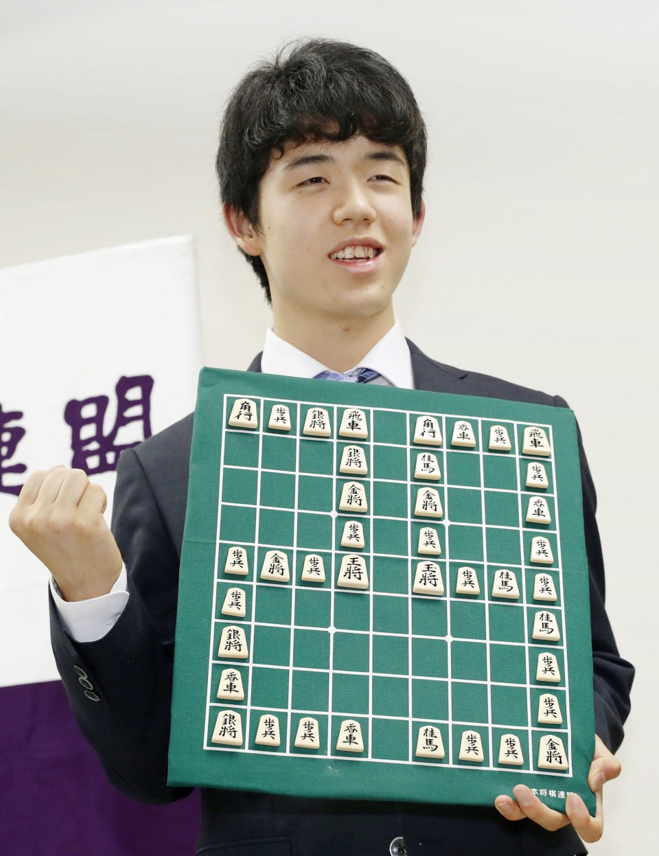 Shogi Oficial