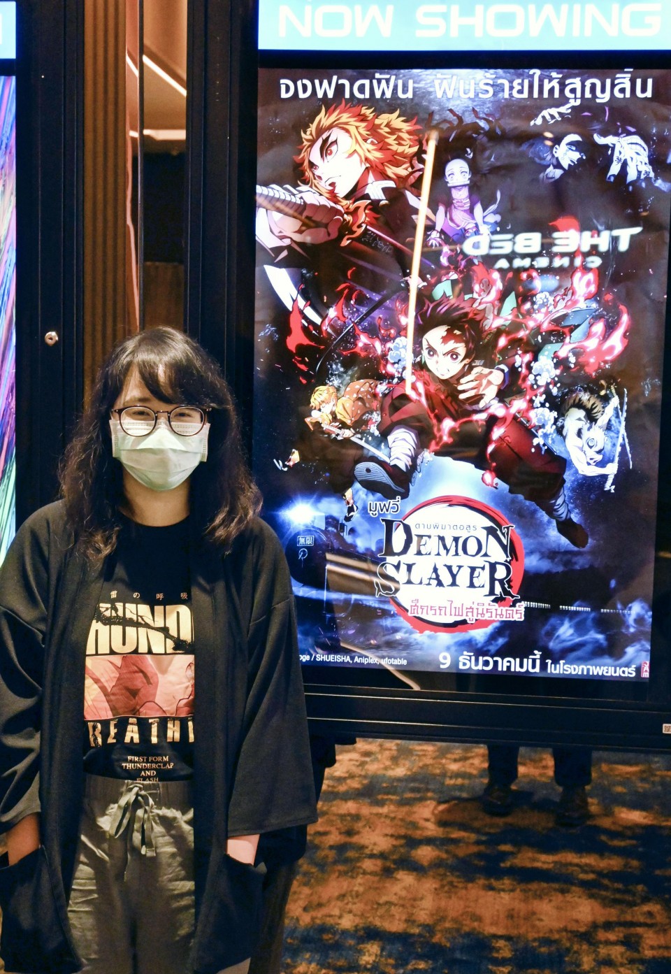 "Demon Slayer" draws fans as public screening kicks off in Thailand