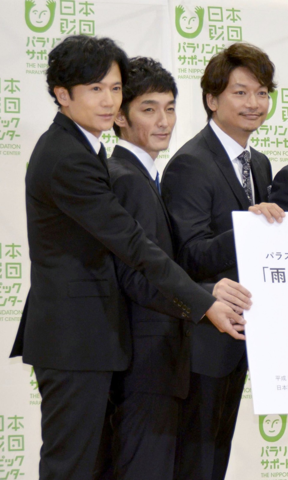 Japan Talent Agency Warned By Regulator Over Ex Smap Members