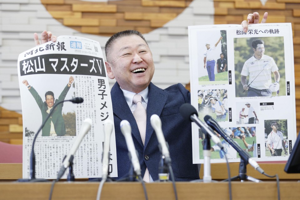 Golf Matsuyama Wins Masters Becomes Japan S 1st Men S Major Champion