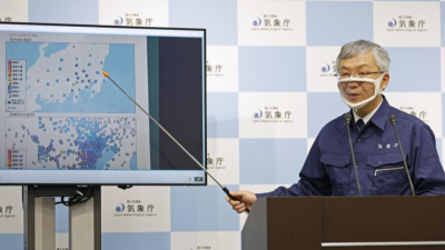 M4.8 quake hits area near Mt. Fuji, no reports of damage