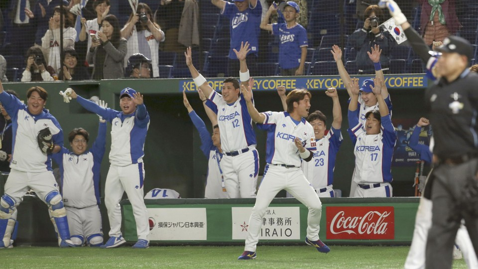 Baseball South Korea clinches Tokyo 2020 Olympic berth
