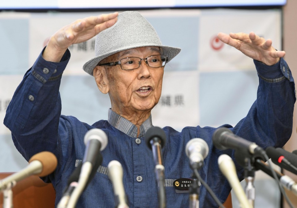 U.S. conveys condolences over death of Okinawa governor Onaga