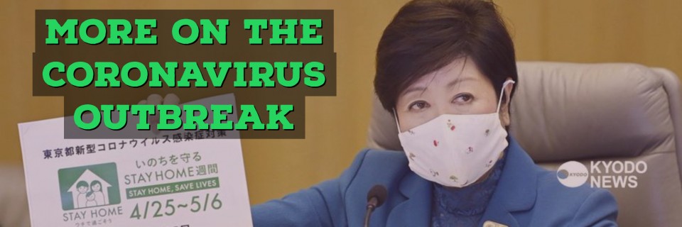 Japan gov't offers free coronavirus contact-tracing app