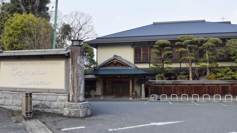 Japan inn in hot water for bathwater bacteria 3,700 times the limit