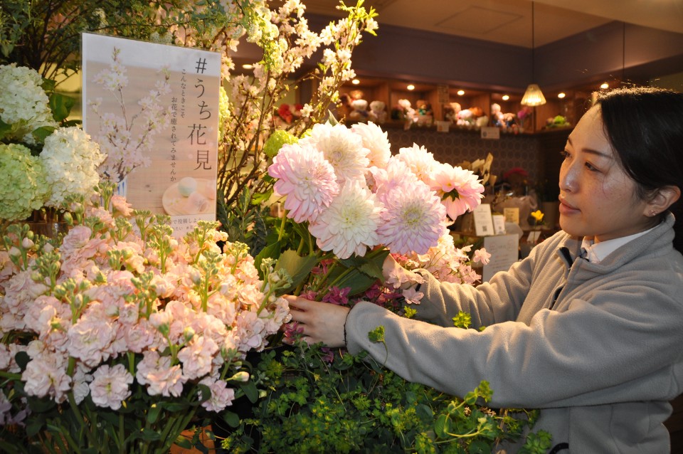 Florists Promoting Flower Power As Coronavirus Sees Celebrations Canceled