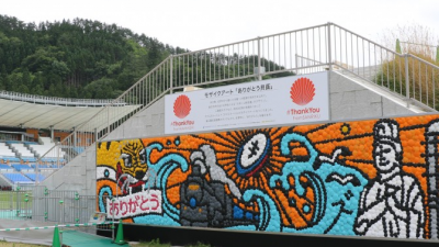 Rugby: Kamaishi stadium ready for World Cup, to show enthusiasm