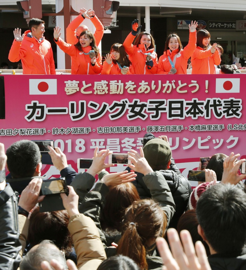 ODDS and EVENS] Japan Women's Curling Squad's Success Story Buoyed By  Coaching Continuity