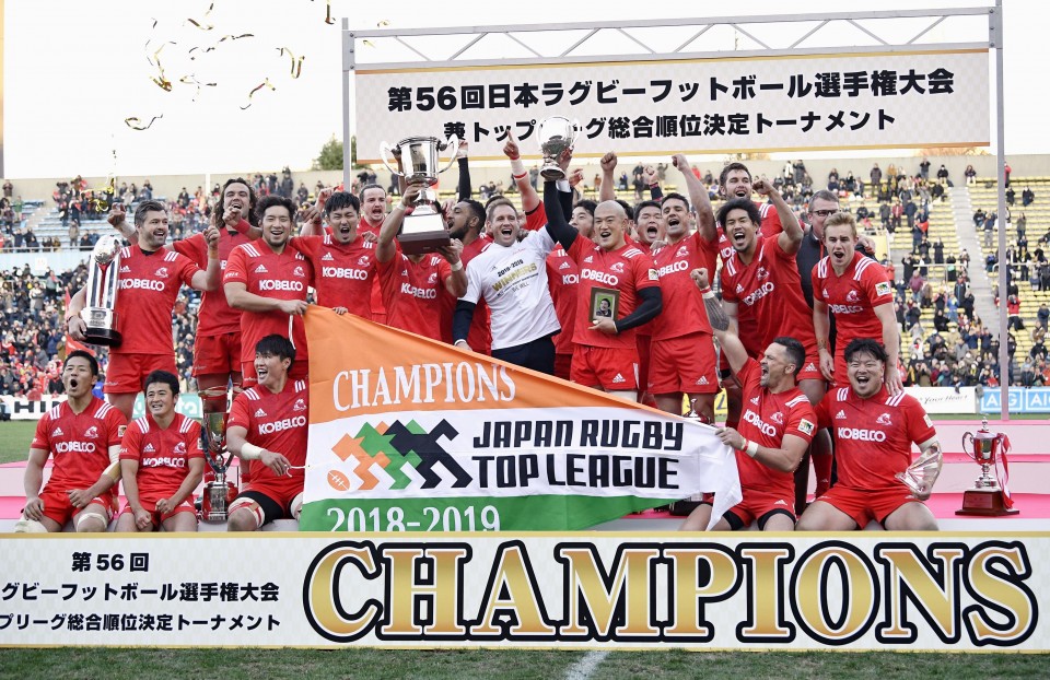 Rugby World Cup: Japan set sights on quarterfinal spot