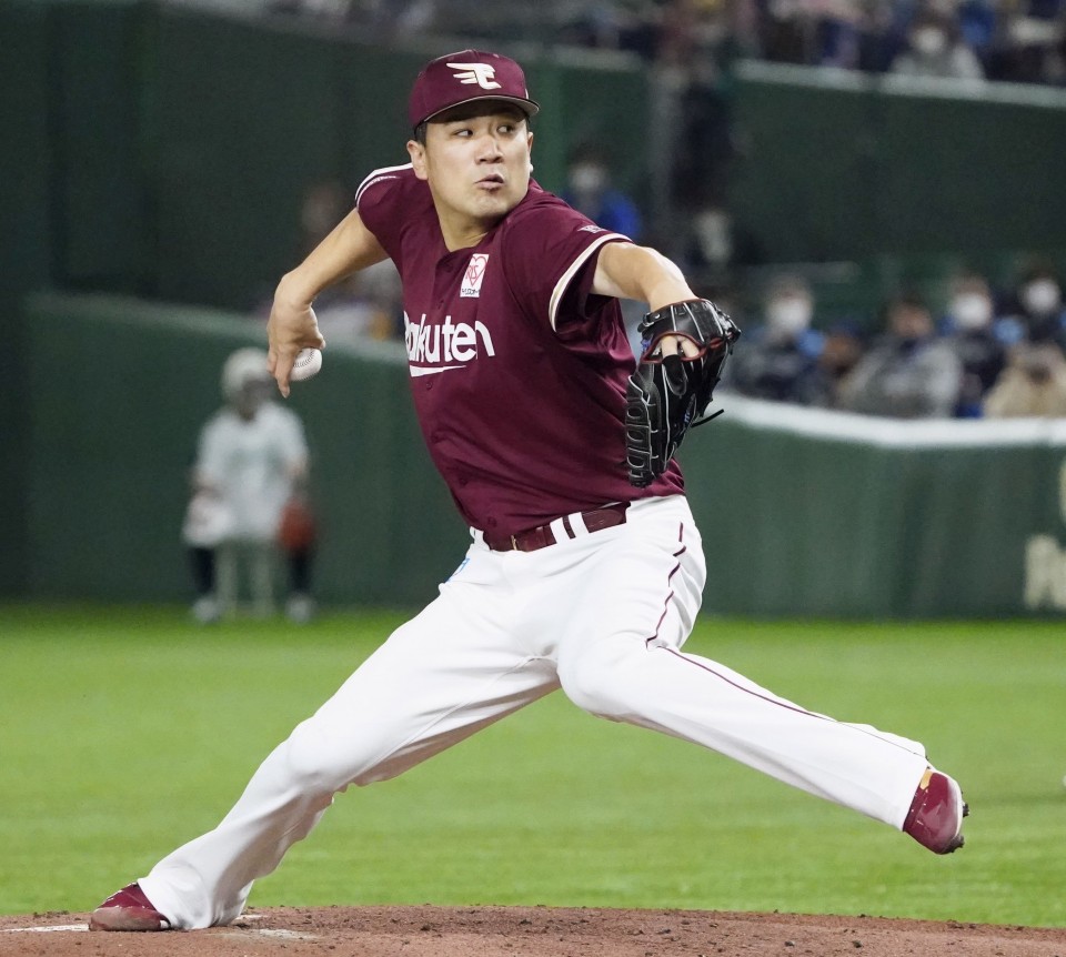 Masahiro Tanaka Time Tanaka New York Yankees Team Issued Jersey 2018  Players' Weekend Jersey