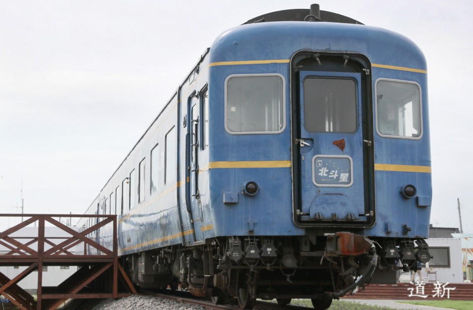 u0026quot;Hokutoseiu0026quot; sleeper train to be revived in Hokkaido as guesthouse