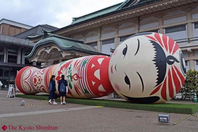 Kyoto's sleeping beauty: Gigantic inflatable Japanese doll forced to lie down