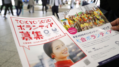 Volunteer recruitment begins for 2020 Tokyo Games