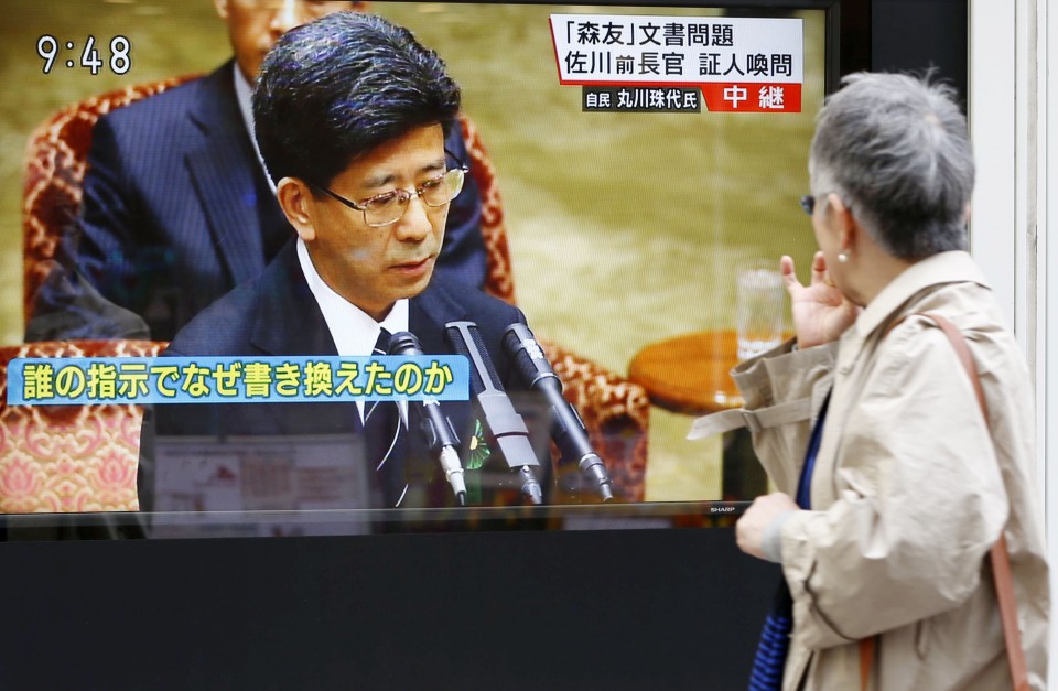 Japan wants its own bilateral summit with North Korea Japan wants its own bilateral summit with North Korea