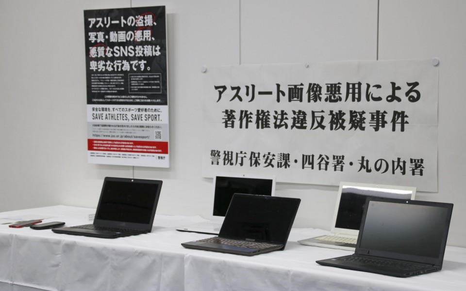 960px x 601px - Japanese man fined for posting images of athletes on porn site