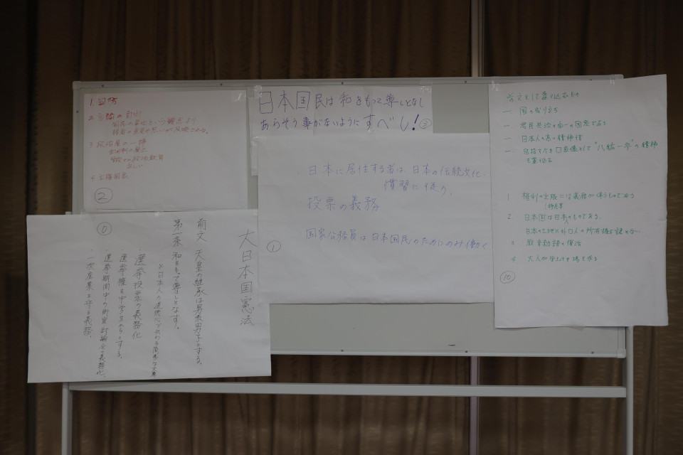 Japonais plus jeune attiré par le populiste anti-immigrant Sanseito 3 photo l
