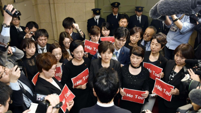 U.S. concerned about sexual harassment in Japan: report