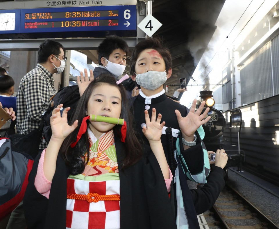 Demon Slayer Kyushu Railway Co Train News