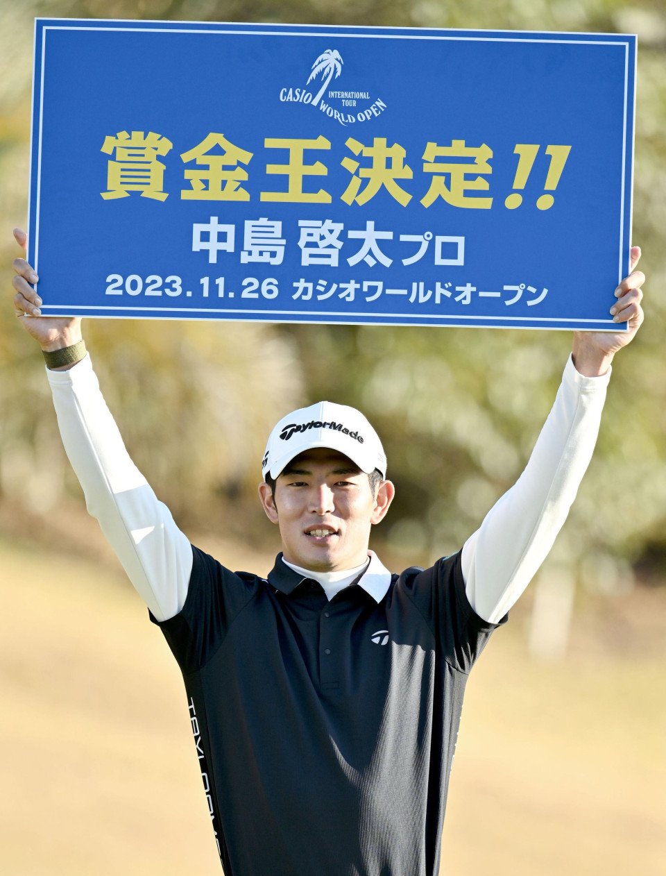 Golf: Miyuu Yamashita wins JLPGA season finale, finishes as points leader Golf: Miyuu Yamashita wins JLPGA season finale, finishes as points leader