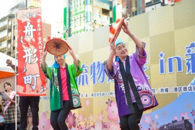 “The Japan-Wide Product Exhibition” in Minato City