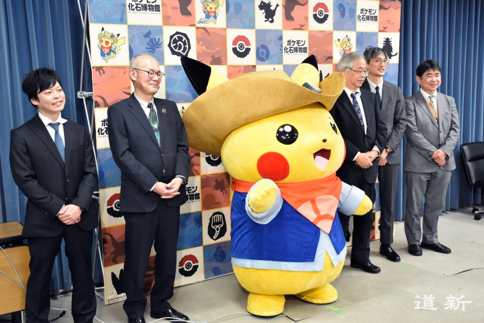 Fossil museum in Hokkaido to collaborate with Pokemon from July