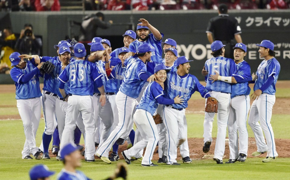 Baseball BayStars crush CL champ Carp to win berth to Japan Series