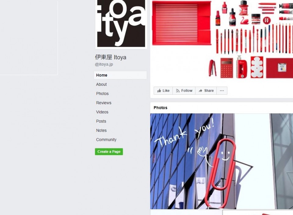 960px x 704px - Time-honored Japanese stationery firm joins #deletefacebook ...