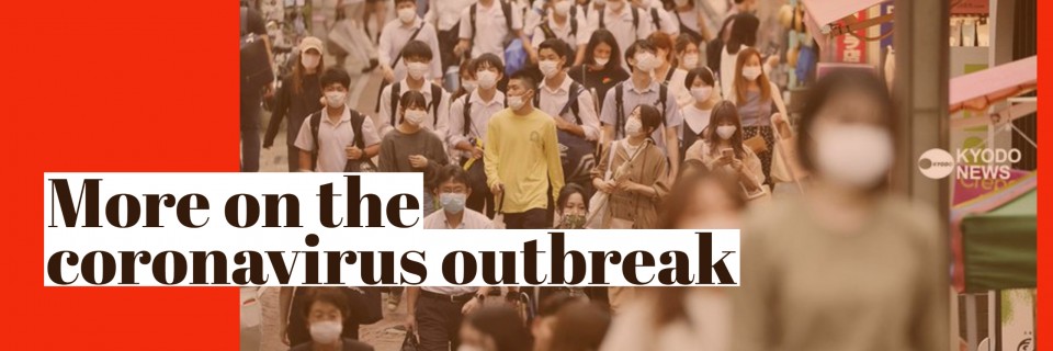 Pandemic-hit Tokyo reports population drop, 1st in 26 years