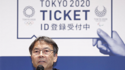 Japan to ban online ticket scalping ahead of 2020 Olympics in Tokyo