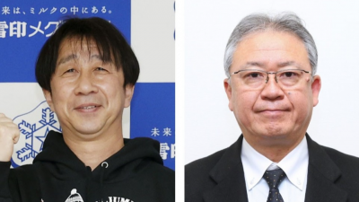 Nagano Games ski jump hero named Japan's Beijing Olympic general manager