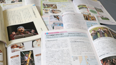 Indigenous Ainu group in Japan to appear in 35 textbooks, 6 subjects