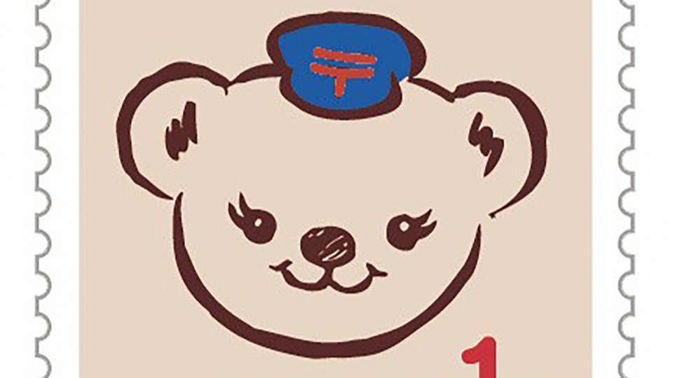 Japan Post to release new 1 yen stamp design for 1st time in 70 yrs