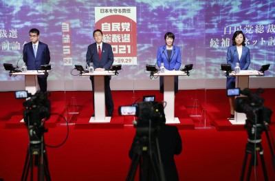 Kyodo News Digest: Sept. 19, 2021
