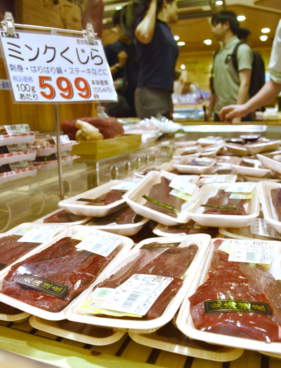 Whale meat hunted by commercial fleet on sale at Japanese department store