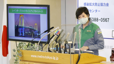 Koike to announce candidacy in June for Tokyo governor poll
