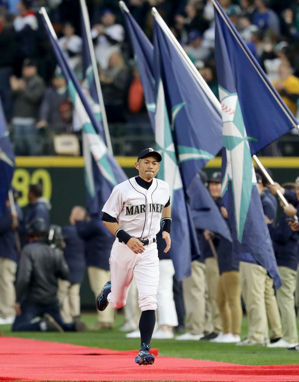 mariners away jersey