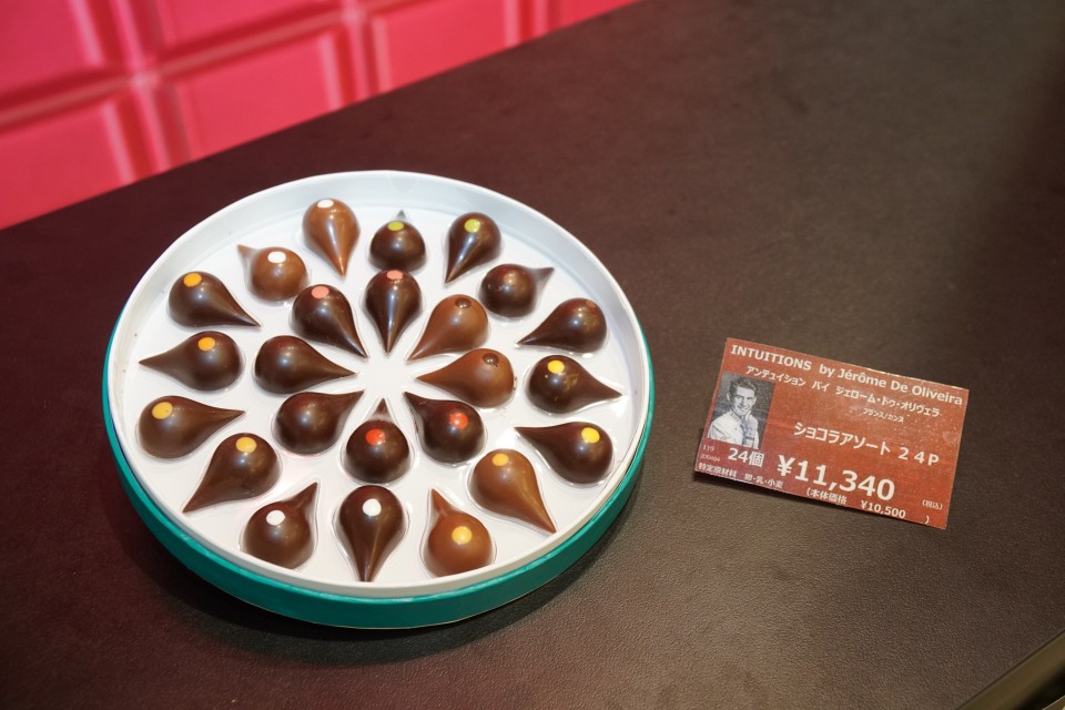 In Japan, Valentine's Day gives women chance to treat themselves