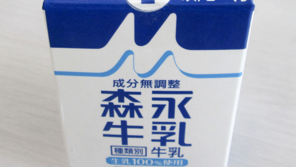 Hundreds in northeast Japan get sick after drinking school lunch milk