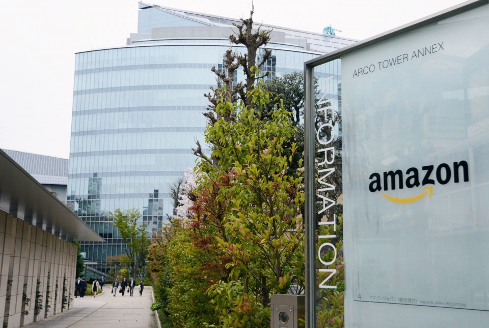 Amazon Japan ordered to act against misleading "reference prices"