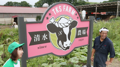 Breaking norms, Hokkaido farmers turn to unique, colorful entrance signage